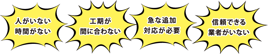 lȂAԂȂAHԂɍȂA}ȒǉΉKvAMłƎ҂Ȃ