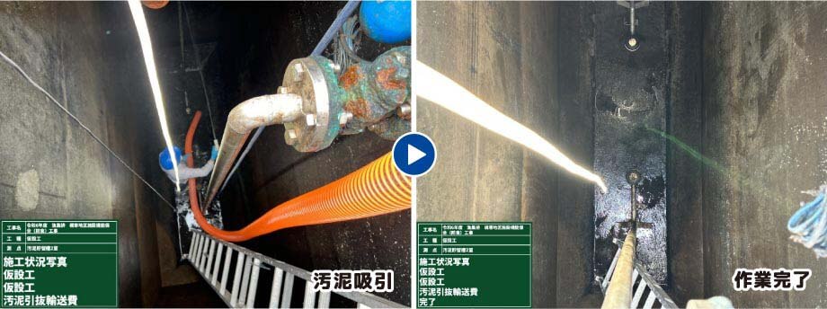 写真(内壁アスベスト調査/外壁アスベスト調査)