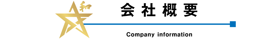 y؍H Civil engineering work